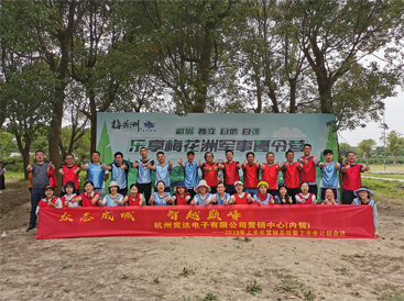 眾志成城，智越巔峰——競達(dá)2019年中總結(jié)會議圓滿結(jié)束
