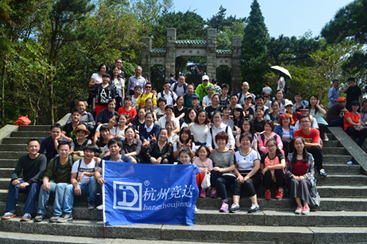 競達(dá)公司組織員工集體旅游！