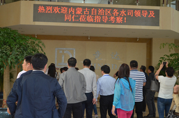 熱烈歡迎內(nèi)蒙古各水司領(lǐng)導(dǎo)蒞臨考察杭州競(jìng)達(dá)！