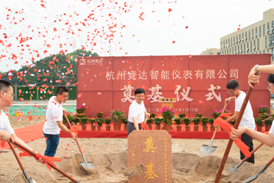 競達智能儀表產(chǎn)業(yè)園奠基開工！